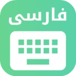 Logo of Persian Keyboard android Application 